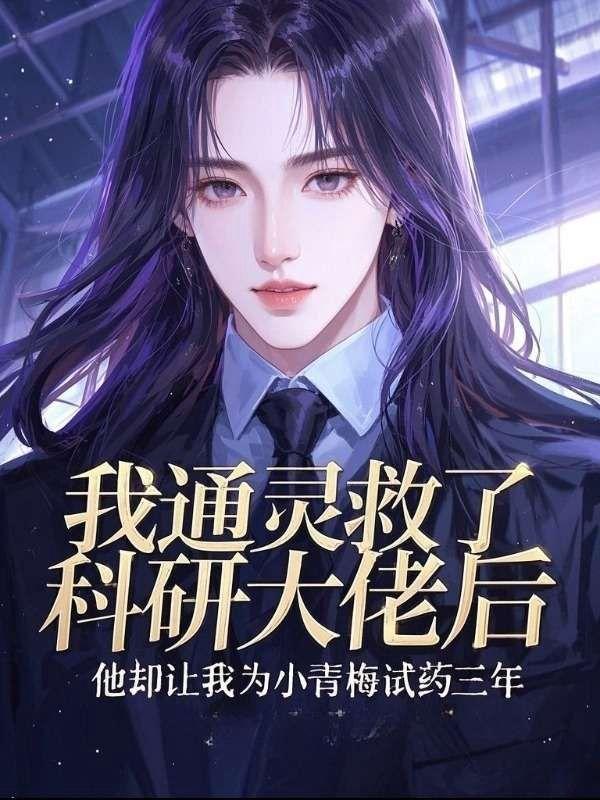 厉寒琛慕笙免费的