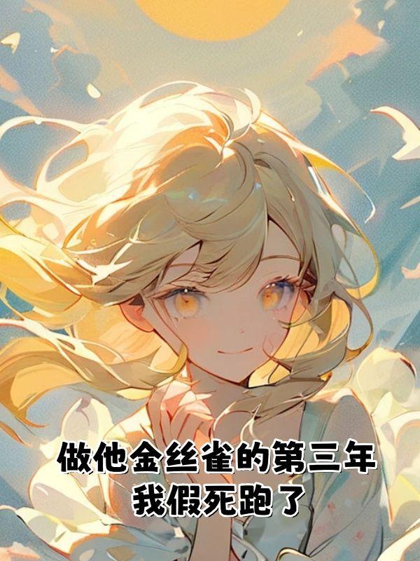 傅霆琛