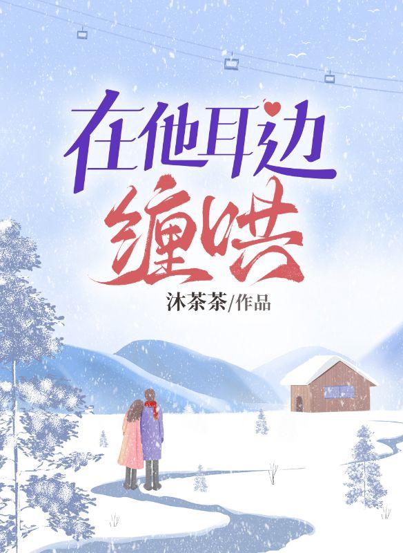 主角叫陆慎的