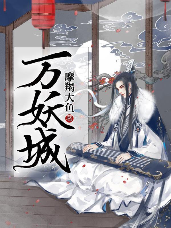 蚩尤是什么身份