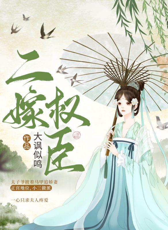姜毒是什么