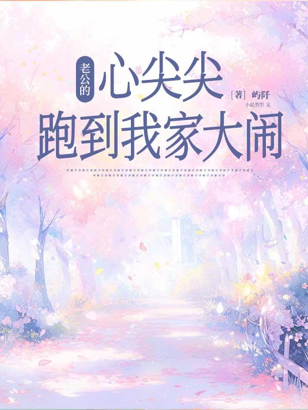 陆毅和杨颖主演的电视剧