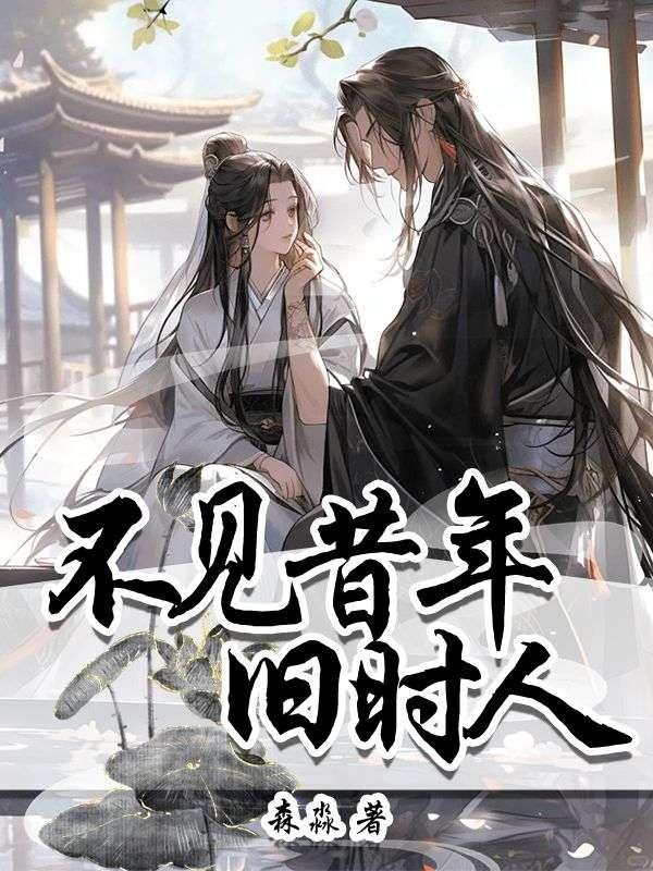 陈岸涛简介