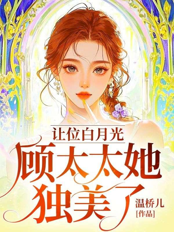 周天江若雪