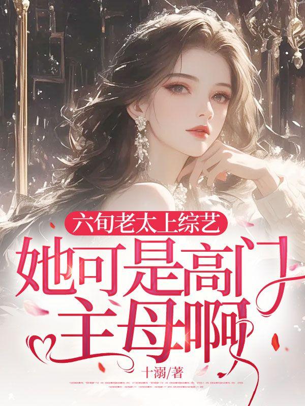 周熠林调哪了