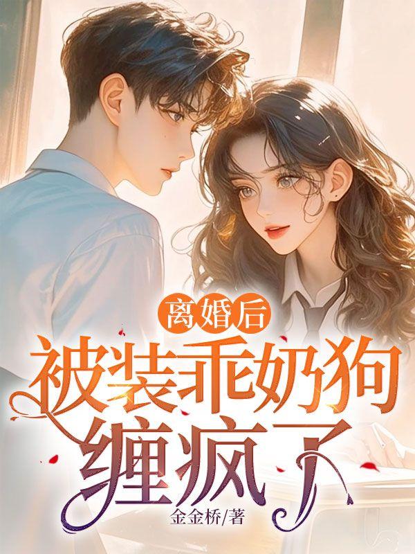 女主沈愿