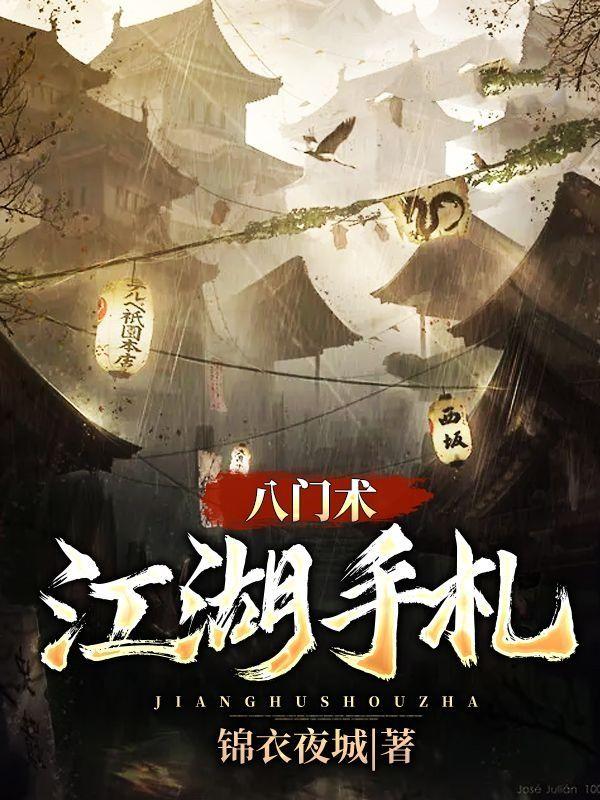 庞德曹操夏侯渊