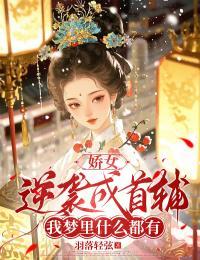 孙妙妙 这个名字好嘛