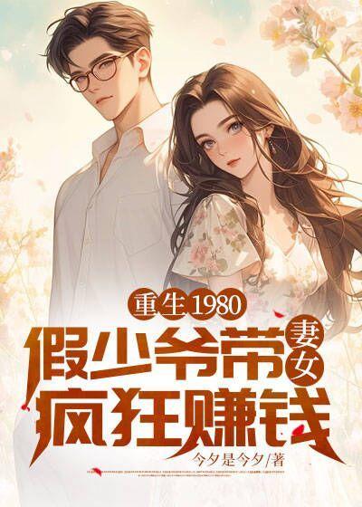苏如意柳莫如天瞳