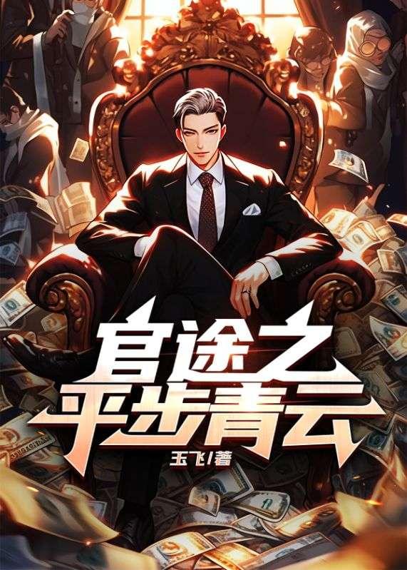 李雪薇电视剧