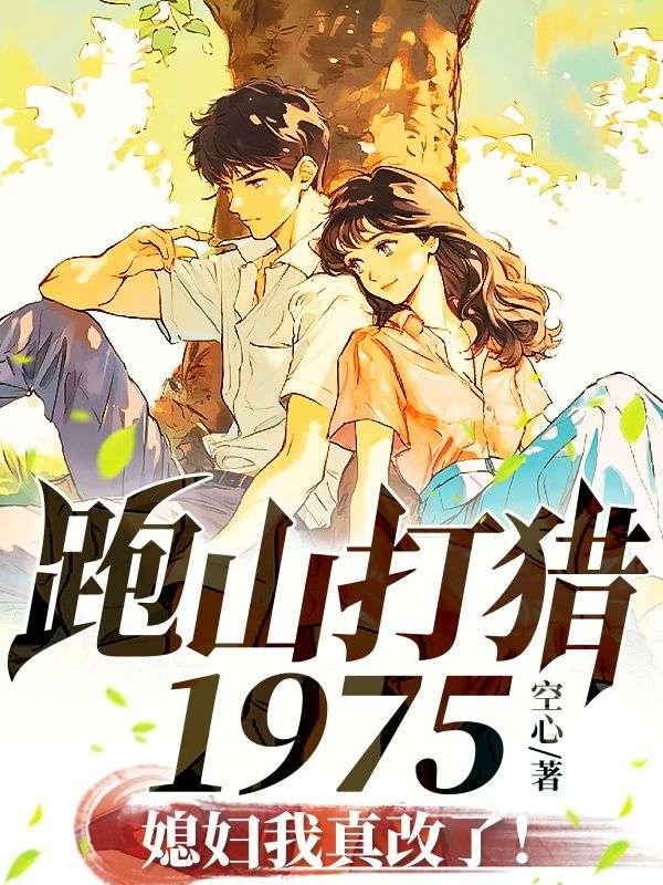林祖耀简介