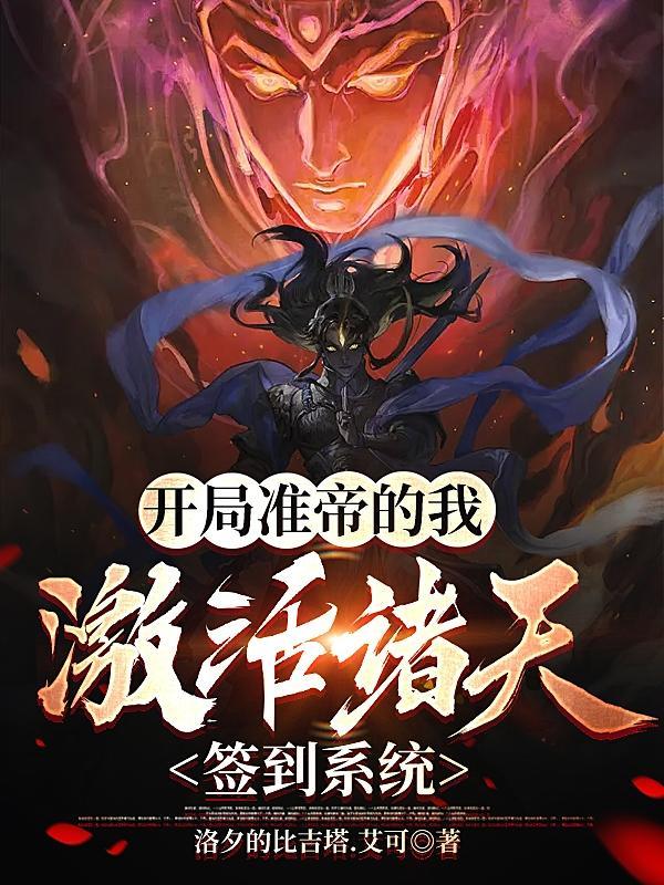 女主叫许清和李长亭