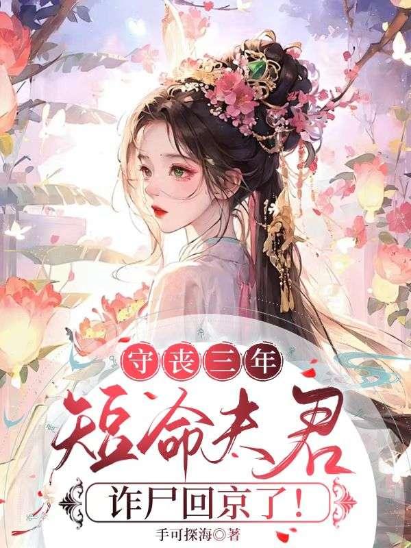 柳昭仪 琼如