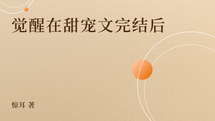 周景沈默