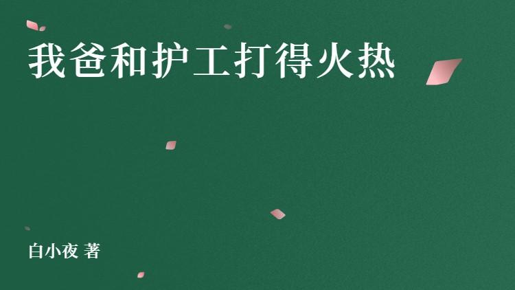 云渺女装