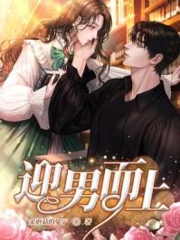 江城柳芳芳