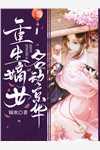赵鸿飞专访