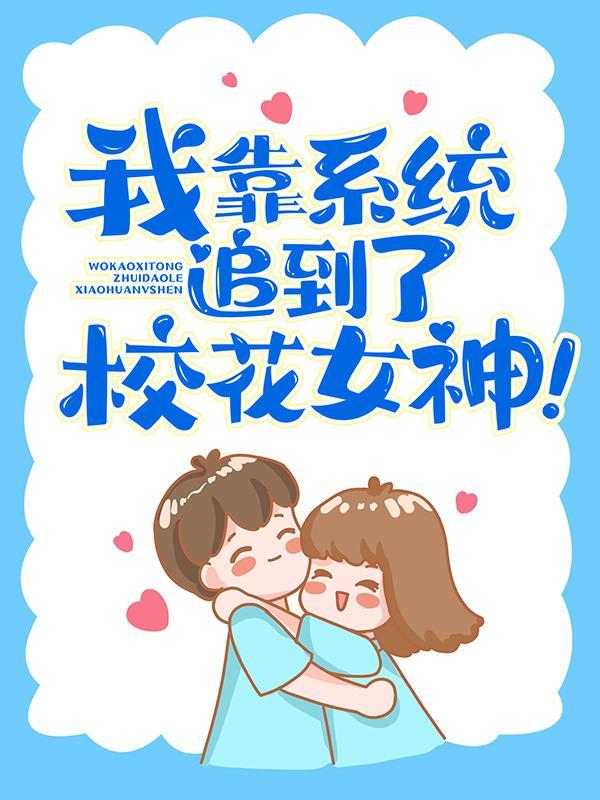 宋清婉林琛叫什么名字