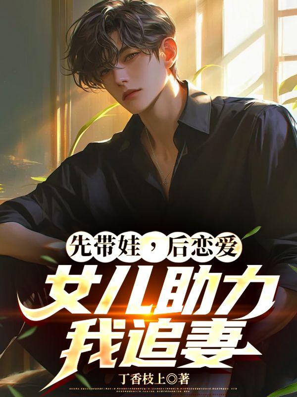 许言温凝电视剧免费观看