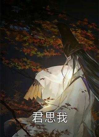 周寒和宋止熙