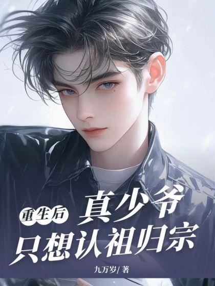 蒋仕陈思思