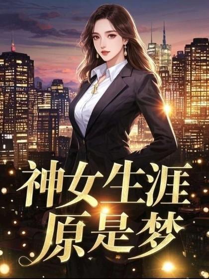 白月光歌曲白若溪