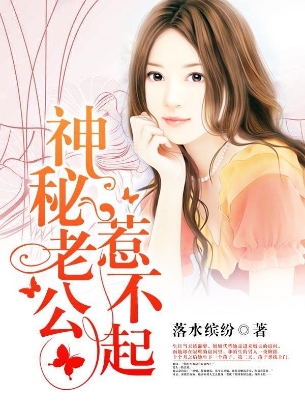顾景霆名字