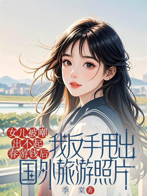 杨梅媛 编剧