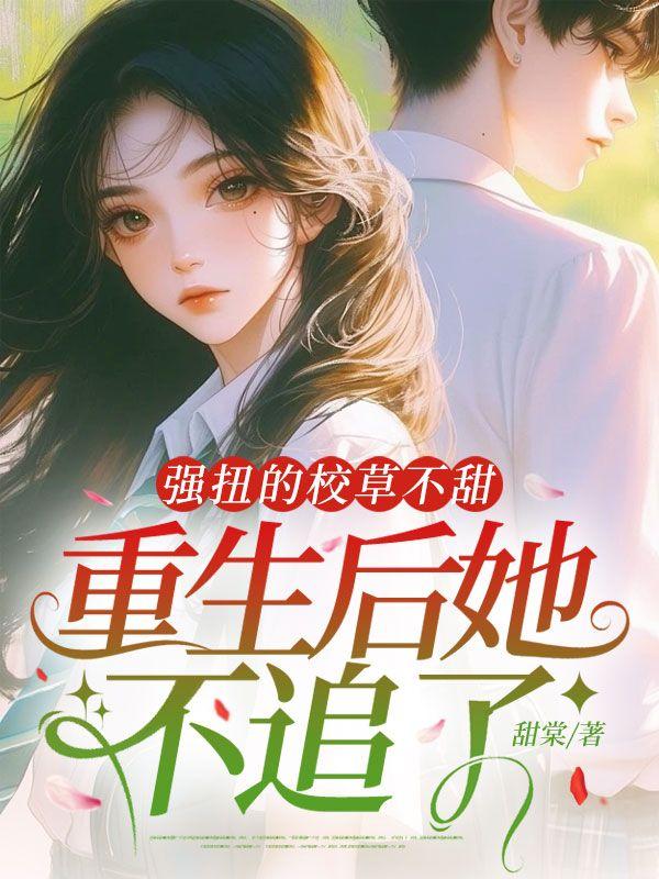 温珩苏言蹊免费