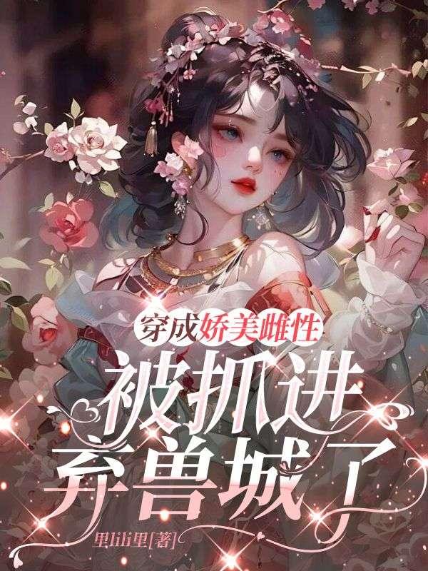 余渺渺的总裁