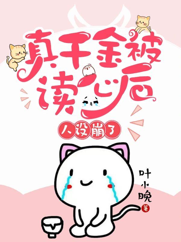 女主顾兮