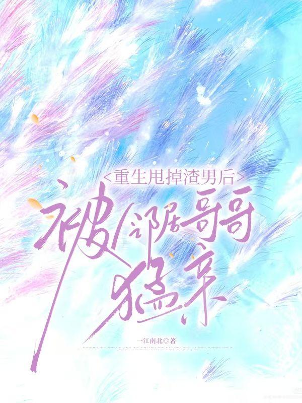 姜承尧简介