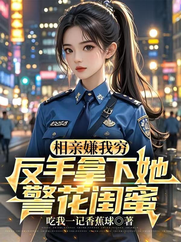 林彦苏映雪什么短剧
