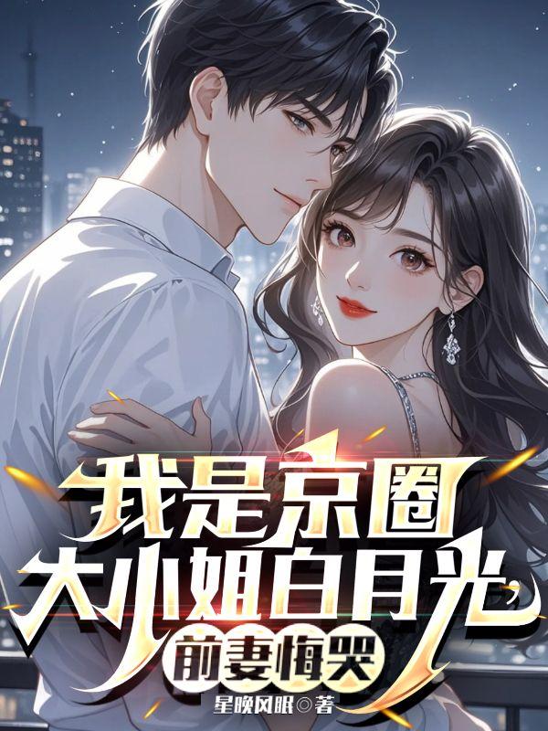 男主叫纪墨寒