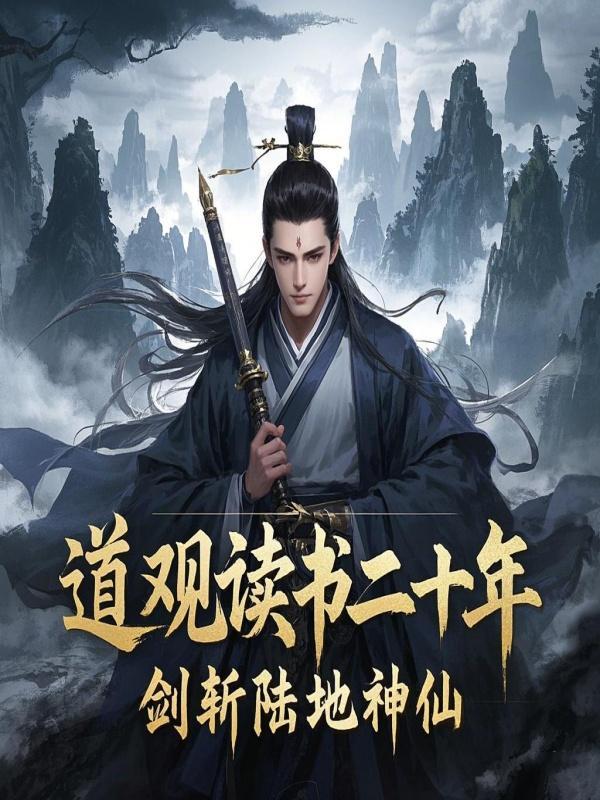 男主叫楚逸