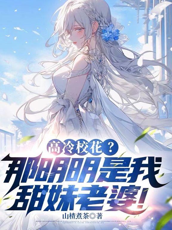 许秋雾江辞远笔趣阁