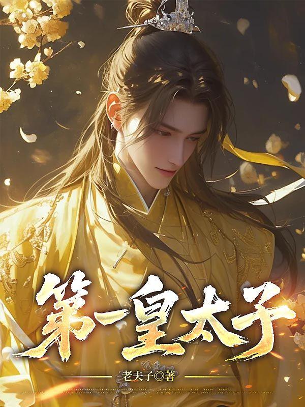 卫明妧楚墨尘免费阅读