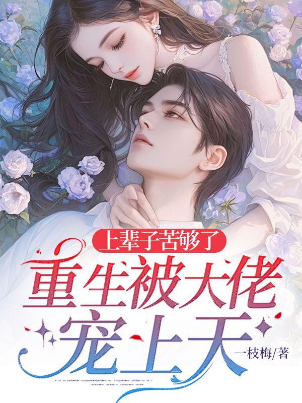 女主角叫徐元锦的