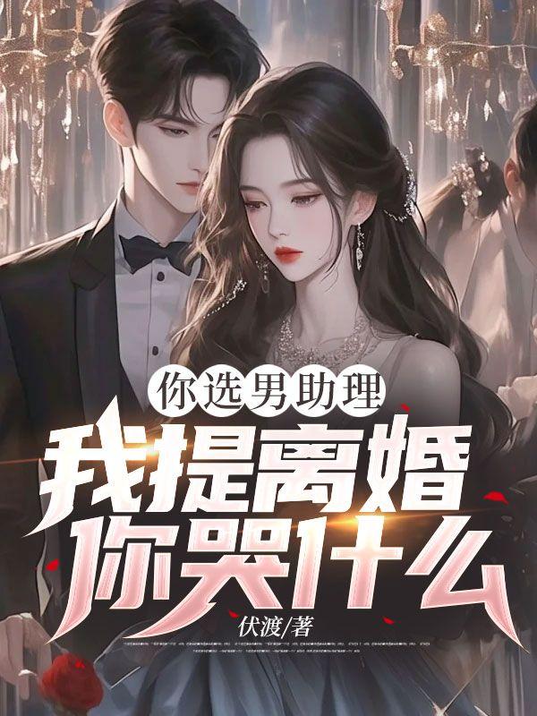 苏梓卿殷怡虹叫什么名字