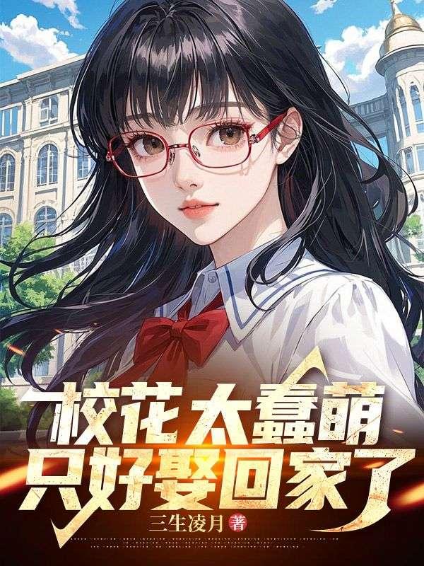 萧楚女资料