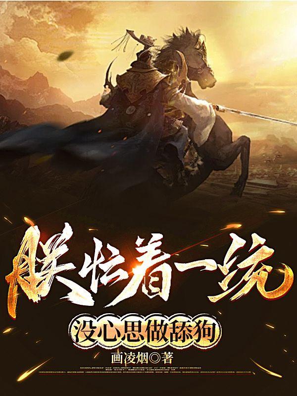 魏彦烈简介