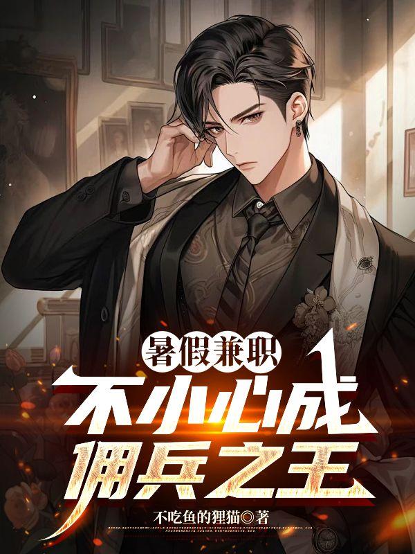 秦天龙王子主题曲叫什么歌名