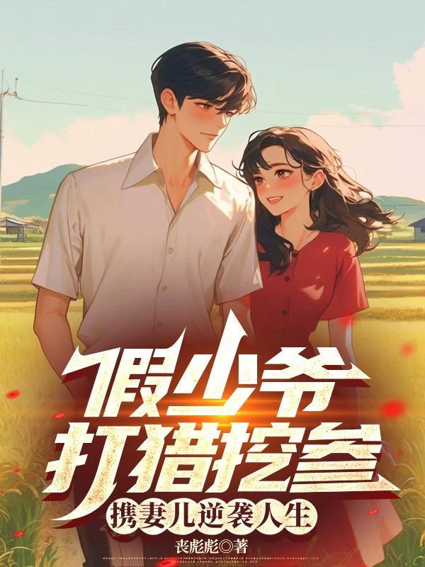 男主叫林遇的