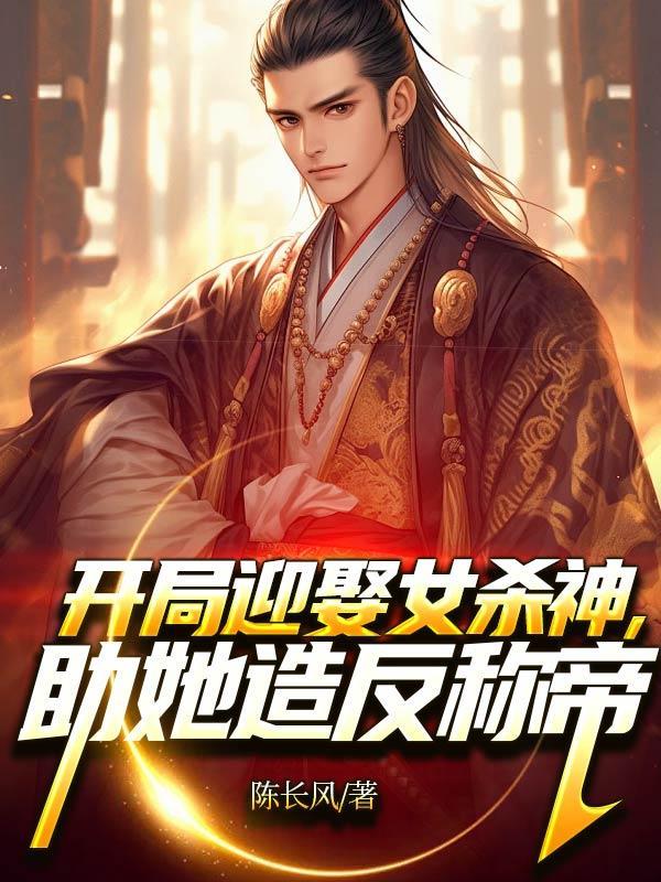 主角叫萧青阳