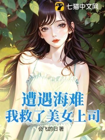 荒岛上的求生