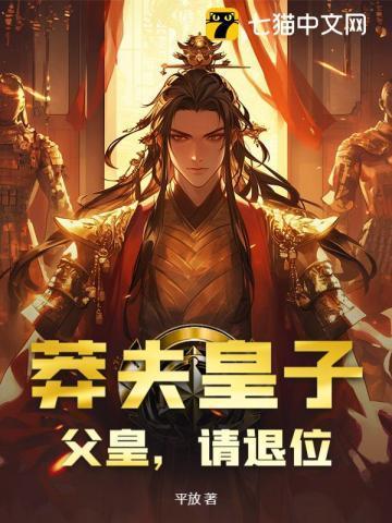 莽夫mf