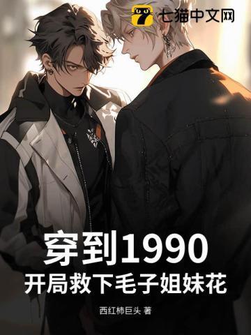 护林员 电视剧