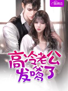 男主叫裴聿城