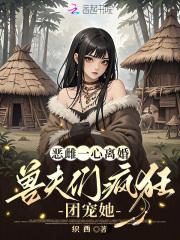 女主叫姜兮