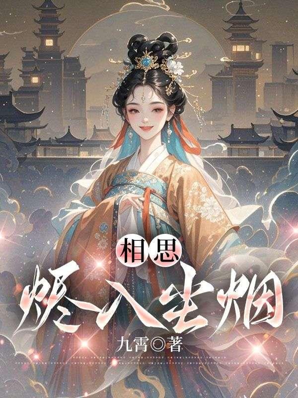 白霜是什么